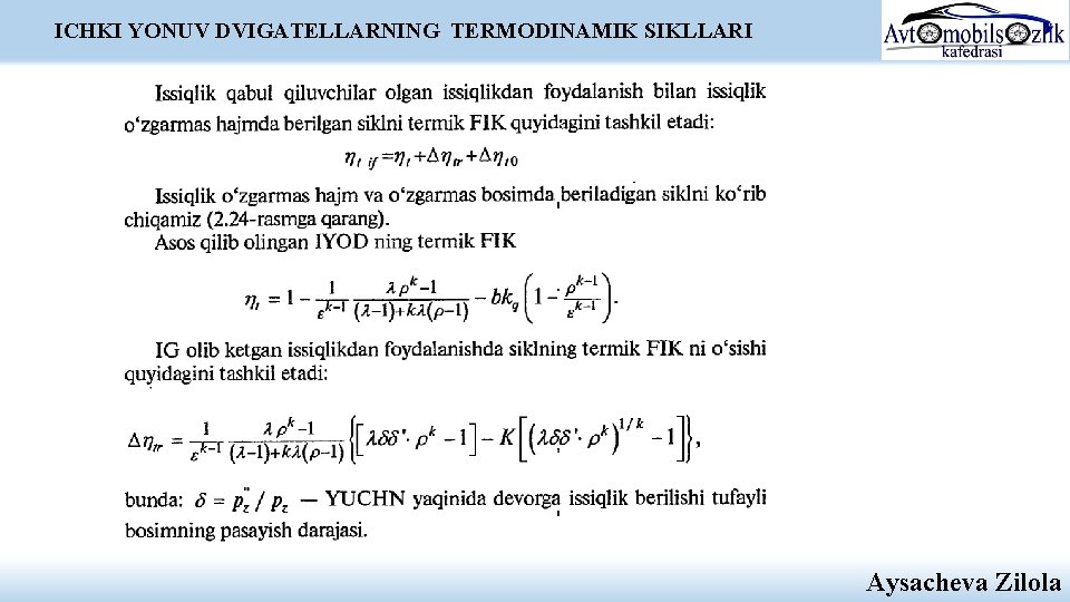 ICHKI YONUV DVIGATELLARNING TERMODINAMIK SIKLLARI Aysacheva Zilola ICHKI YONUV DVIGATELLARNING TERMODINAMIK SIKLLARI Aysacheva Zilola