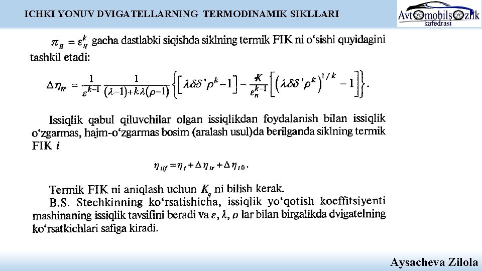 ICHKI YONUV DVIGATELLARNING TERMODINAMIK SIKLLARI Aysacheva Zilola ICHKI YONUV DVIGATELLARNING TERMODINAMIK SIKLLARI Aysacheva Zilola