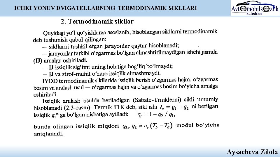 ICHKI YONUV DVIGATELLARNING TERMODINAMIK SIKLLARI 2. Termodinamik sikllar Aysacheva Zilola ICHKI YONUV DVIGATELLARNING TERMODINAMIK SIKLLARI 2. Termodinamik sikllar Aysacheva Zilola