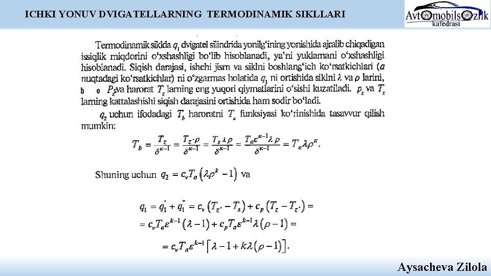 ICHKI YONUV DVIGATELLARNING TERMODINAMIK SIKLLARI Aysacheva Zilola ICHKI YONUV DVIGATELLARNING TERMODINAMIK SIKLLARI Aysacheva Zilola