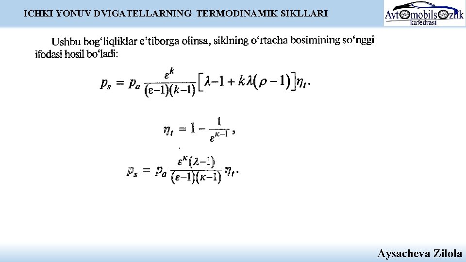 ICHKI YONUV DVIGATELLARNING TERMODINAMIK SIKLLARI Aysacheva Zilola ICHKI YONUV DVIGATELLARNING TERMODINAMIK SIKLLARI Aysacheva Zilola