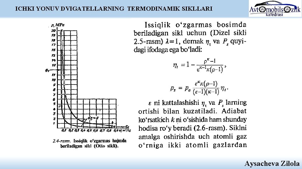 ICHKI YONUV DVIGATELLARNING TERMODINAMIK SIKLLARI Aysacheva Zilola ICHKI YONUV DVIGATELLARNING TERMODINAMIK SIKLLARI Aysacheva Zilola