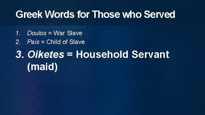 Greek Words for Those who Served 1. Doulos = War Slave 2. Pais =