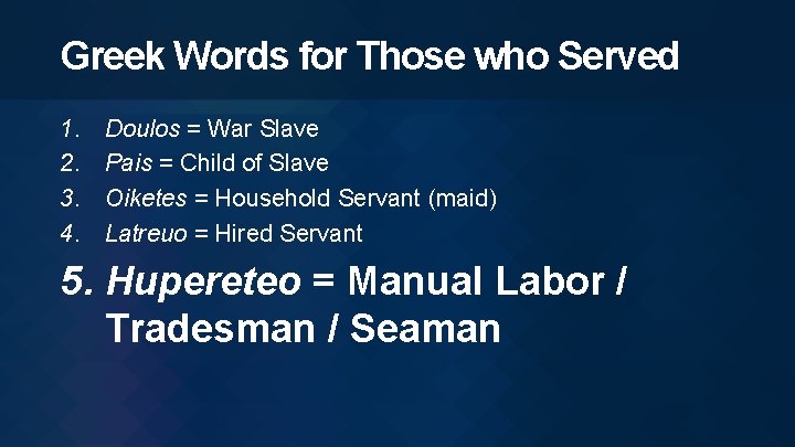 Greek Words for Those who Served 1. 2. 3. 4. Doulos = War Slave