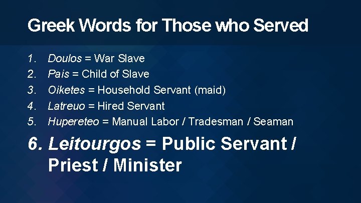 Greek Words for Those who Served 1. 2. 3. 4. 5. Doulos = War