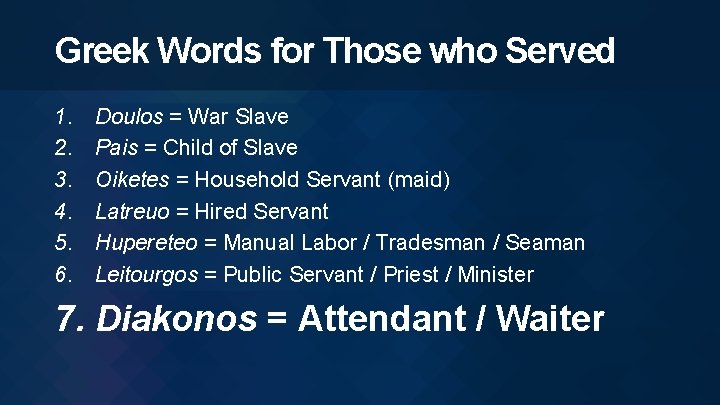 Greek Words for Those who Served 1. 2. 3. 4. 5. 6. Doulos =