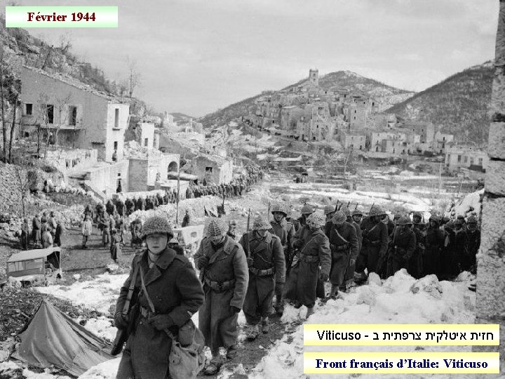 Février 1944 Viticuso - חזית איטלקית צרפתית ב Front français d’Italie: Viticuso 