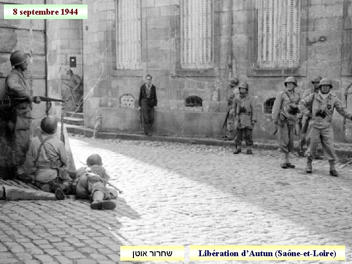 8 septembre 1944 שחרור אוטן Libération d’Autun (Saône-et-Loire) 
