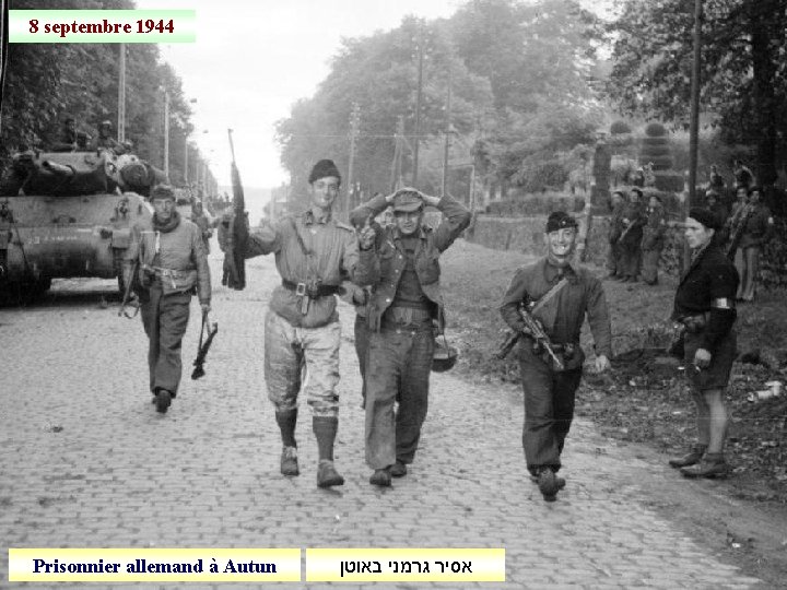 8 septembre 1944 Prisonnier allemand à Autun אסיר גרמני באוטן 