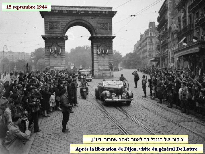 15 septembre 1944 , ביקורו של הגנרל דה לאטר לאחר שחרור דיז'ון Après la
