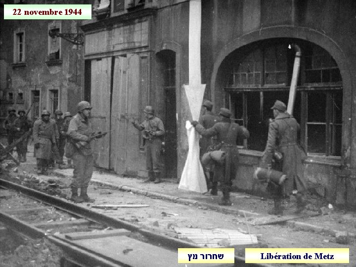 22 novembre 1944 שחרור מץ Libération de Metz 