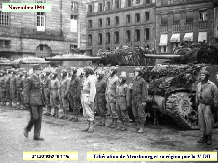Novembre 1944 שחרור שטרסבורג Libération de Strasbourg et sa région par la 2 e