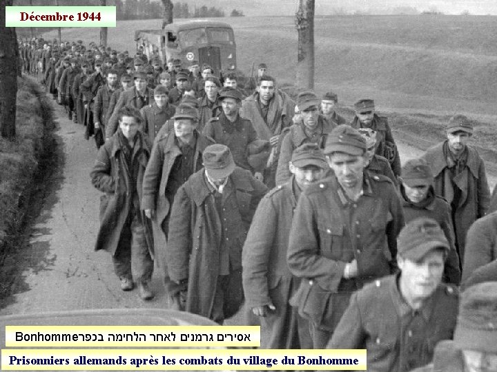 Décembre 1944 Bonhomme אסירים גרמנים לאחר הלחימה בכפר Prisonniers allemands après les combats du