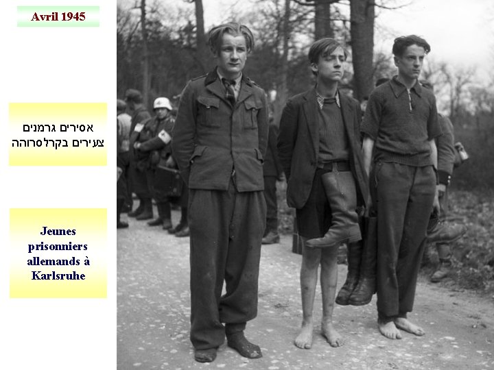 Avril 1945 אסירים גרמנים צעירים בקרלסרוהה Jeunes prisonniers allemands à Karlsruhe 