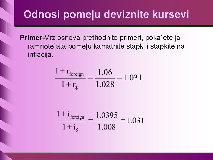 Odnosi pome|u deviznite kursevi Primer-Vrz osnova prethodnite primeri, poka`ete ja ramnote`ata pome|u kamatnite stapki