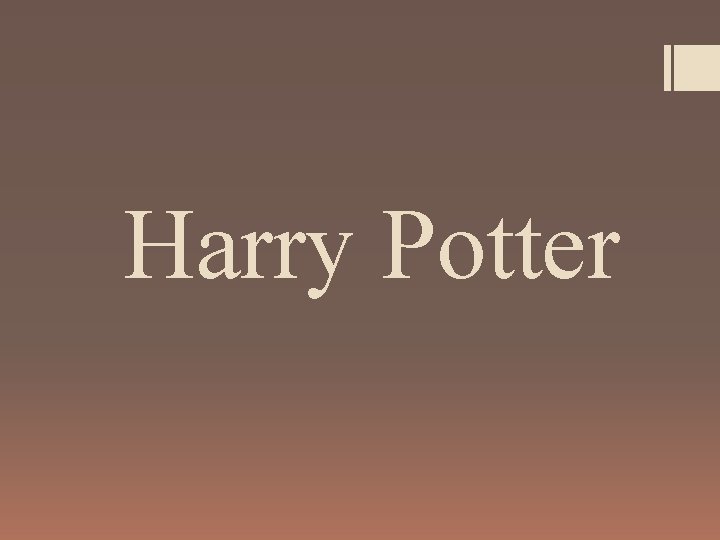 Harry Potter 