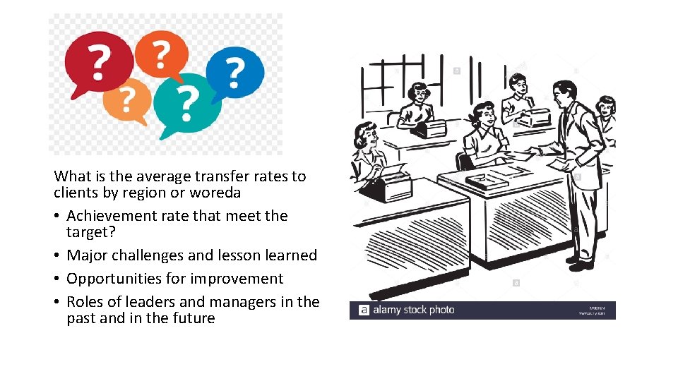 What is the average transfer rates to clients by region or woreda • Achievement