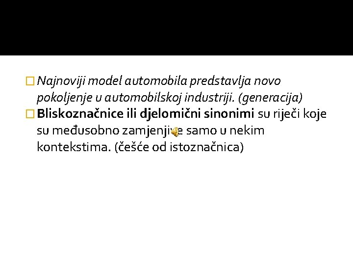 � Najnoviji model automobila predstavlja novo pokoljenje u automobilskoj industriji. (generacija) � Bliskoznačnice ili