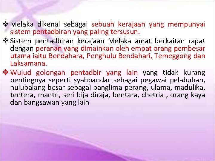  Melaka dikenal sebagai sebuah kerajaan yang mempunyai sistem pentadbiran yang paling tersusun. Sistem