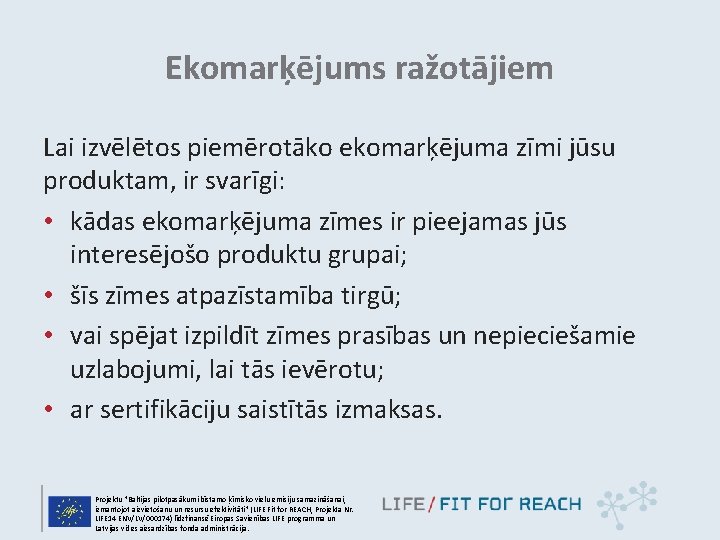 Ekomarķējums ražotājiem Lai izvēlētos piemērotāko ekomarķējuma zīmi jūsu produktam, ir svarīgi: • kādas ekomarķējuma