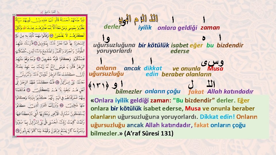  ﻳ ﺍﻟ ﻡ ﺍﻟﻠ ﺍ ﺍﻭﺍ derler iyilik onlara geldiği zaman ﻩ ﺍ