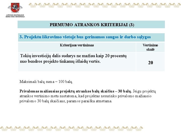 PIRMUMO ATRANKOS KRITERIJAI (3) 3. Projektu iškrovimo vietoje bus gerinamos saugos ir darbo sąlygos