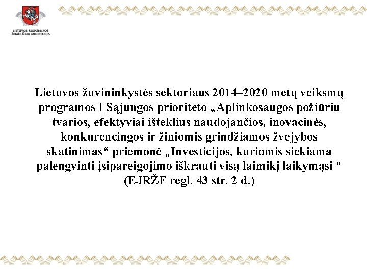 Lietuvos žuvininkystės sektoriaus 2014– 2020 metų veiksmų programos I Sąjungos prioriteto „Aplinkosaugos požiūriu tvarios,