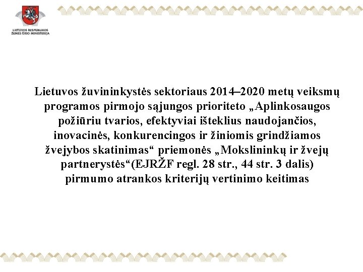 Lietuvos žuvininkystės sektoriaus 2014– 2020 metų veiksmų programos pirmojo sąjungos prioriteto „Aplinkosaugos požiūriu tvarios,