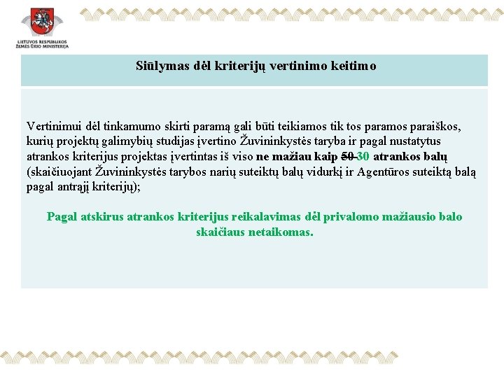 Siūlymas dėl kriterijų vertinimo keitimo Vertinimui dėl tinkamumo skirti paramą gali būti teikiamos tik