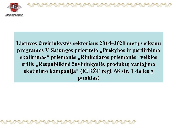 Lietuvos žuvininkystės sektoriaus 2014– 2020 metų veiksmų programos V Sąjungos prioriteto „Prekybos ir perdirbimo