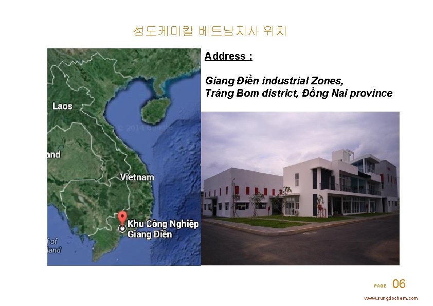 성도케미칼 베트남지사 위치 Address : Giang Điền industrial Zones, Trảng Bom district, Đồng Nai
