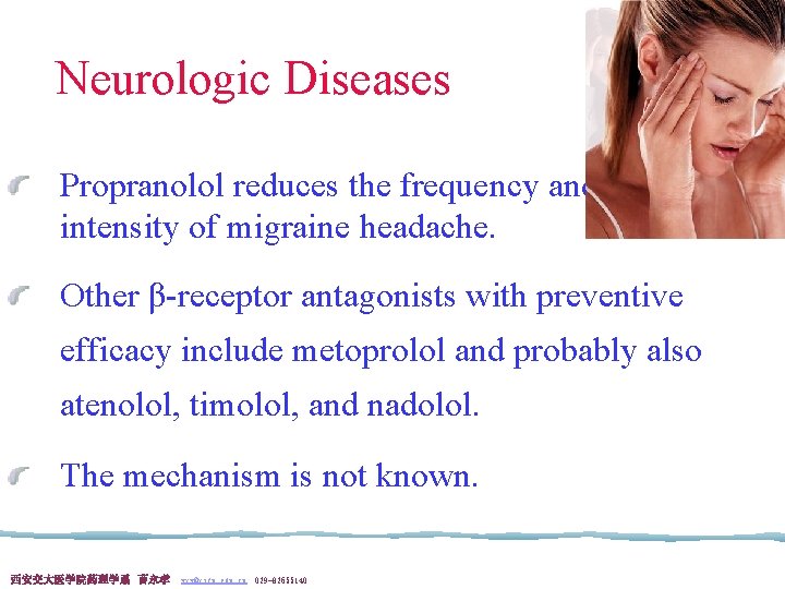 Neurologic Diseases Propranolol reduces the frequency and intensity of migraine headache. Other β-receptor antagonists