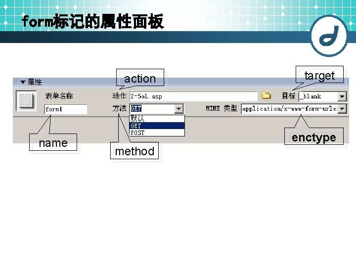 表单设置 简书