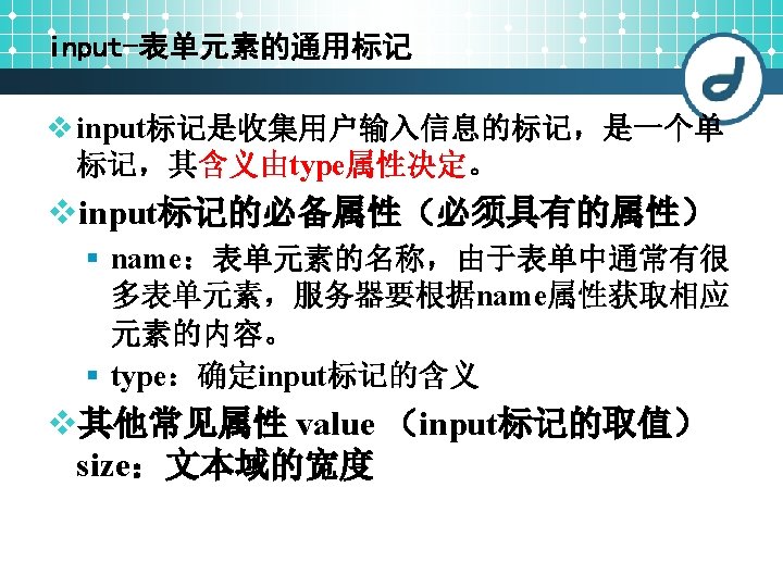 2 8 Textarea Label Fieldset Legend Form Methodpost
