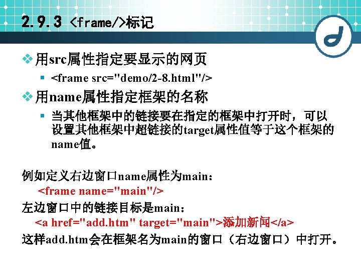 2 8 Textarea Label Fieldset Legend Form Methodpost