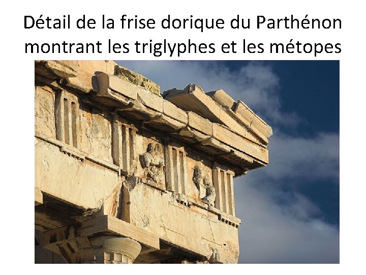 Détail de la frise dorique du Parthénon montrant les triglyphes et les métopes 