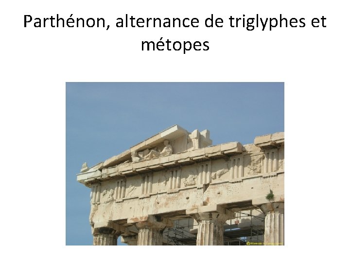 Parthénon, alternance de triglyphes et métopes 