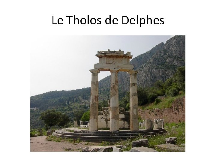 Le Tholos de Delphes 