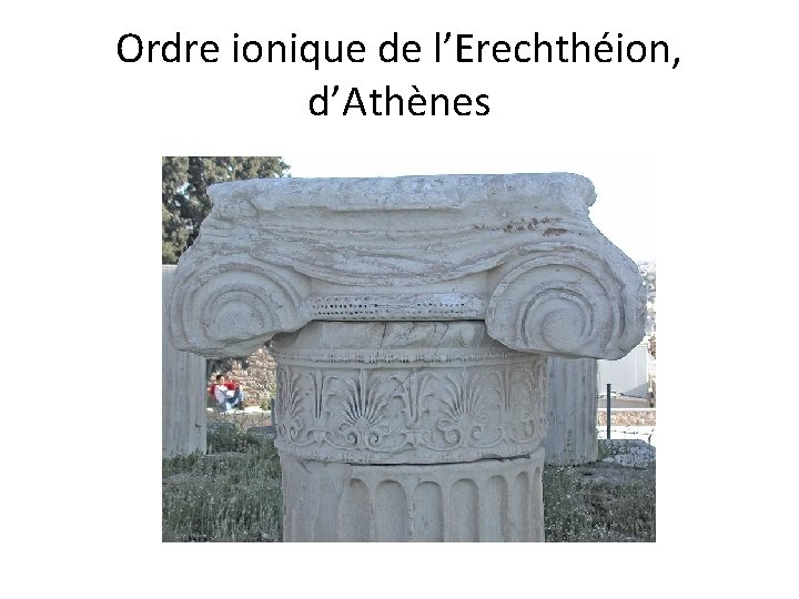 Ordre ionique de l’Erechthéion, d’Athènes 