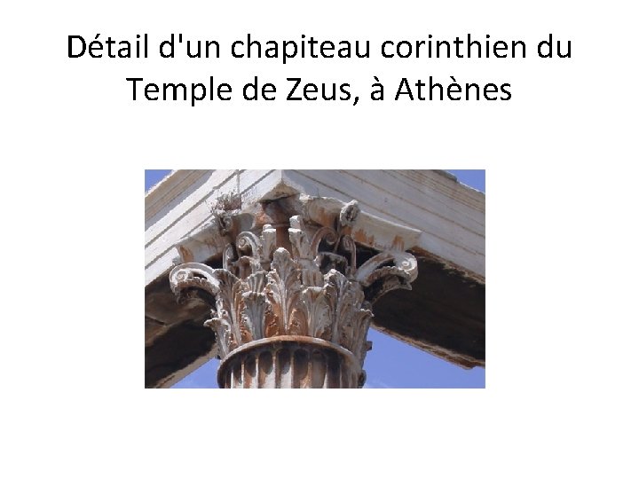 Détail d'un chapiteau corinthien du Temple de Zeus, à Athènes 