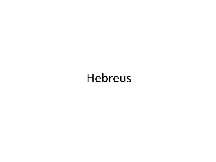 Hebreus 