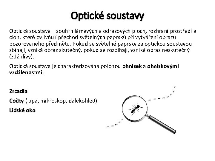 Optické soustavy Optická soustava – souhrn lámavých a odrazových ploch, rozhraní prostředí a clon,