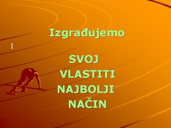 Izgrađujemo I SVOJ VLASTITI NAJBOLJI NAČIN 