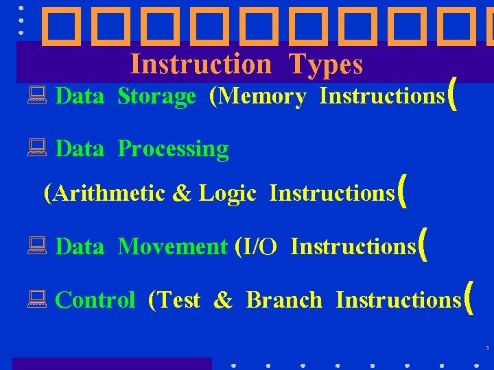 ����� : Data Instruction Types Storage (Memory Instructions( : Data Processing (Arithmetic & Logic