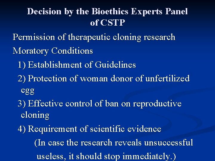 Decision by the Bioethics Experts Panel of CSTP Permission of therapeutic cloning research Moratory