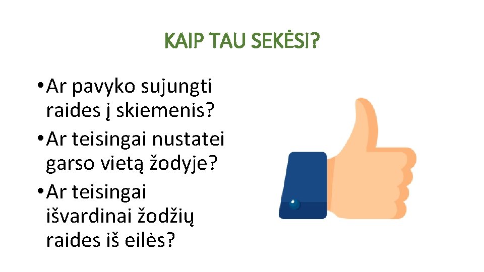 KAIP TAU SEKĖSI? • Ar pavyko sujungti raides į skiemenis? • Ar teisingai nustatei