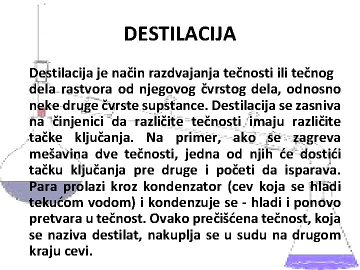 DESTILACIJA Destilacija je način razdvajanja tečnosti ili tečnog dela rastvora od njegovog čvrstog dela,