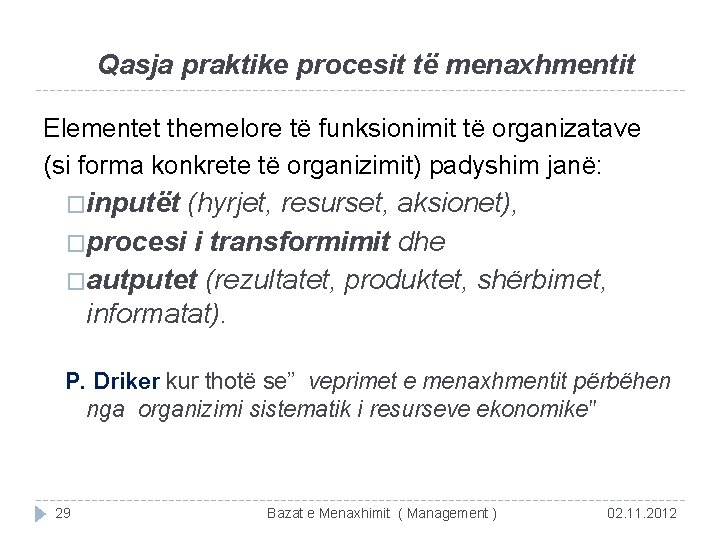 Qasja praktike procesit të menaxhmentit Elementet themelore të funksionimit të organizatave (si forma konkrete