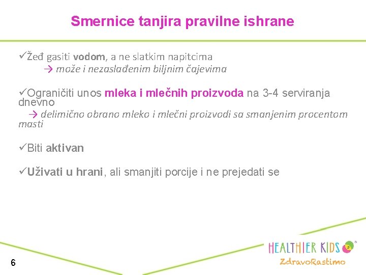 Smernice tanjira pravilne ishrane üŽeđ gasiti vodom, a ne slatkim napitcima → može i