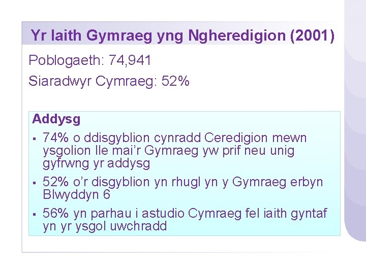 Yr Iaith Gymraeg yng Ngheredigion (2001) Poblogaeth: 74, 941 Siaradwyr Cymraeg: 52% Addysg §